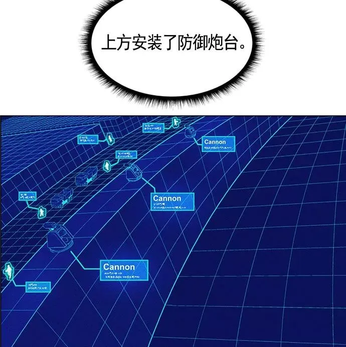 第8话 第18页