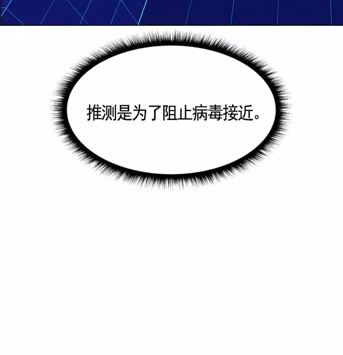 第8话 第19页