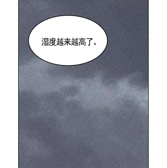 第8话 第23页