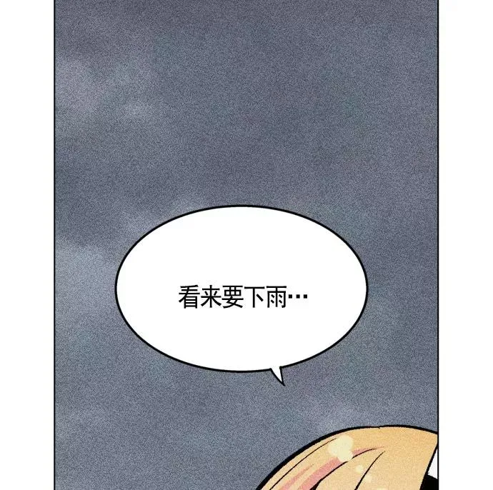 第8话 第24页