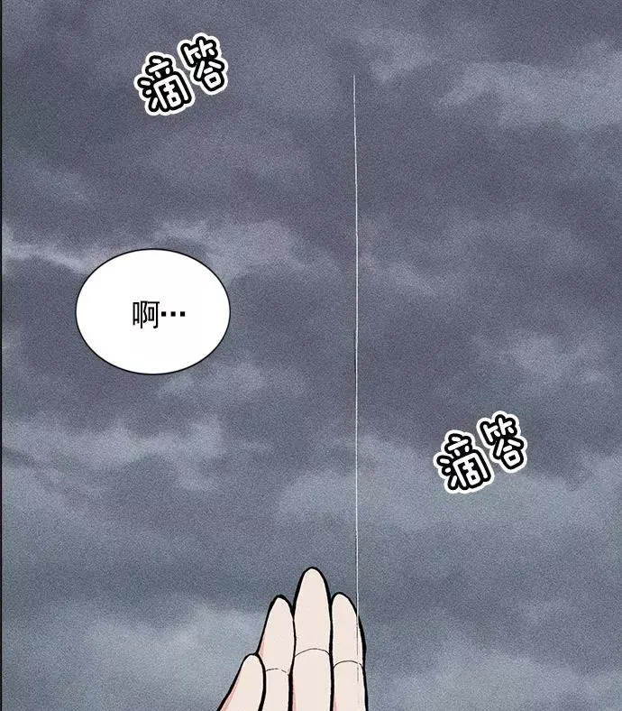第8话 第27页