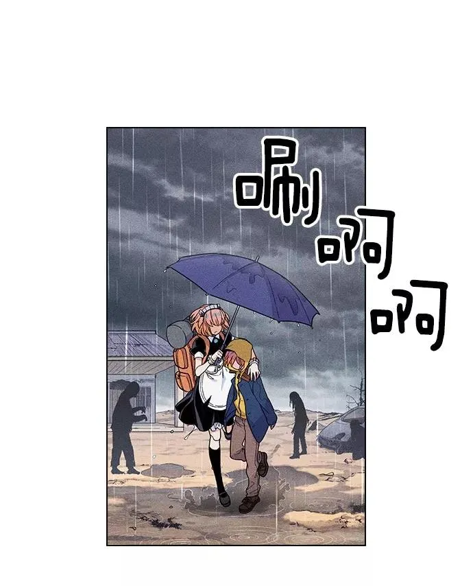 第8话 第31页