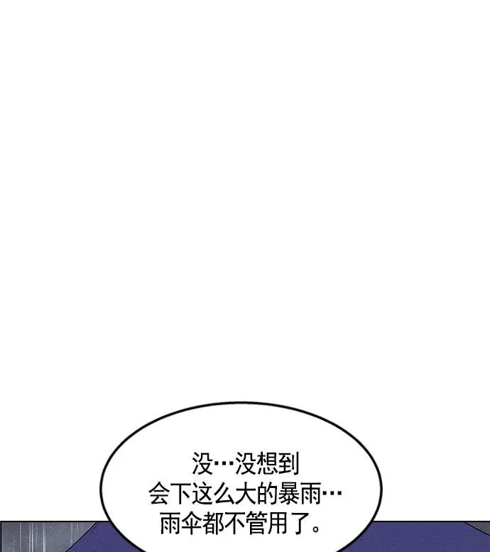 第8话 第32页