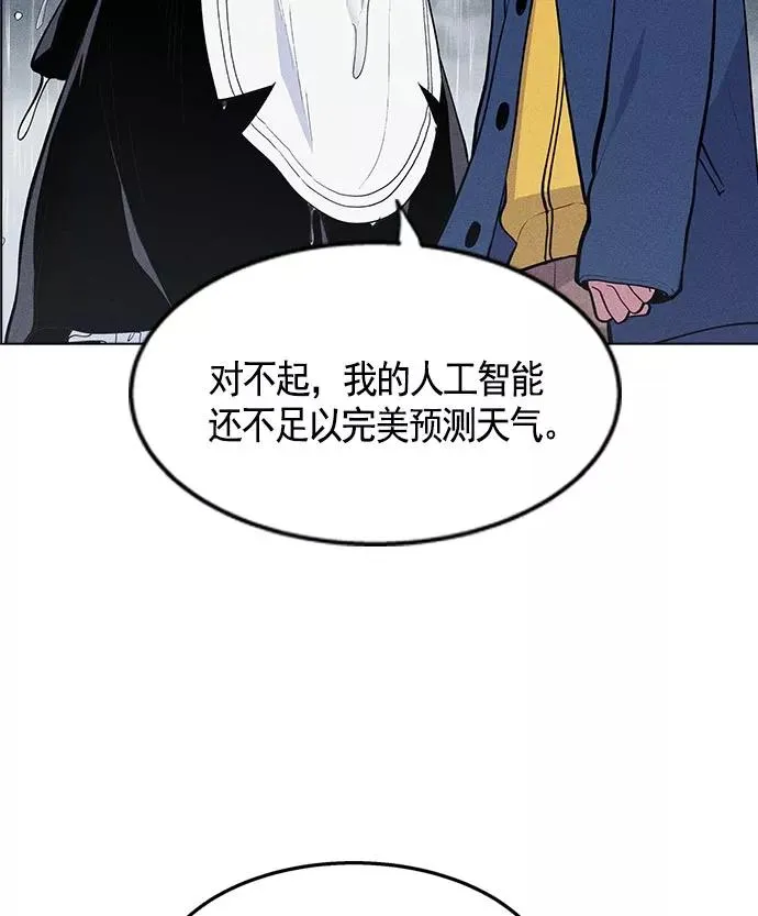 第8话 第34页