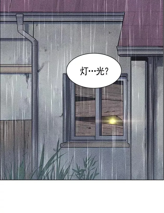 第8话 第38页