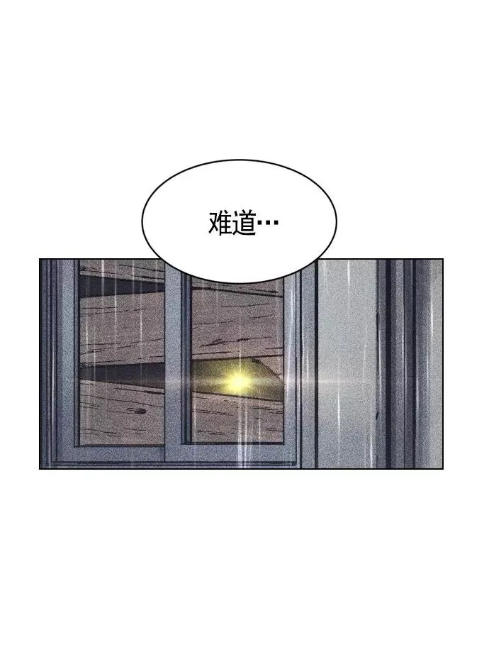 第8话 第39页