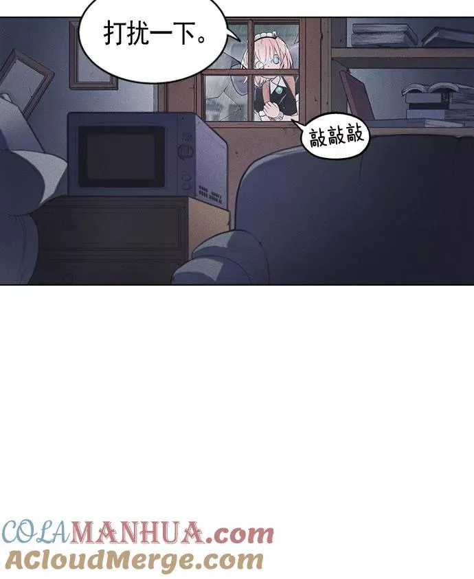 第8话 第41页