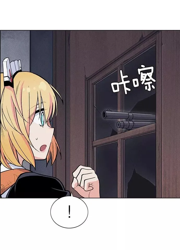 第8话 第42页
