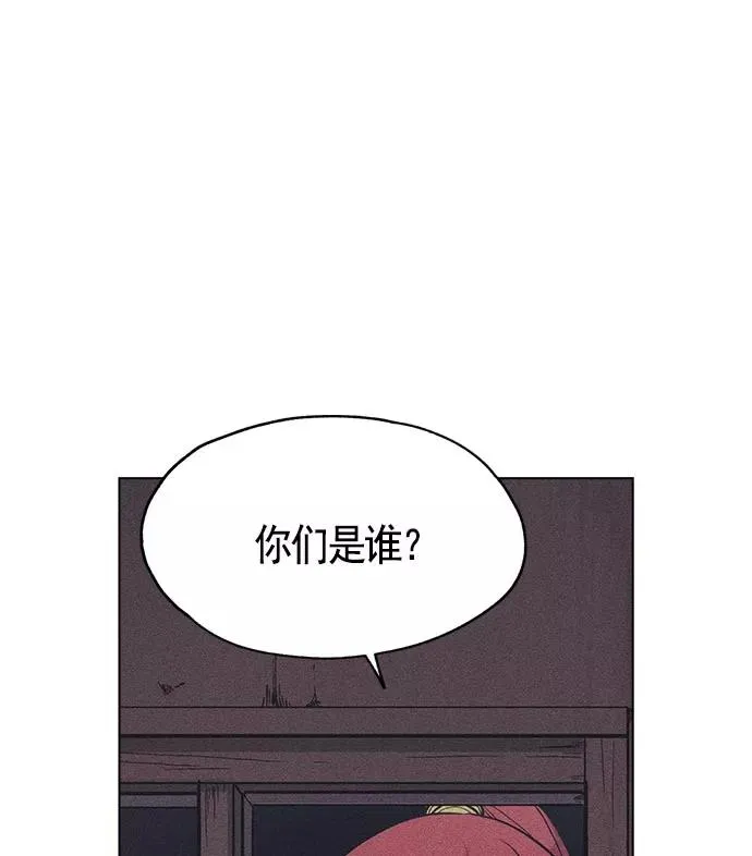 第8话 第43页