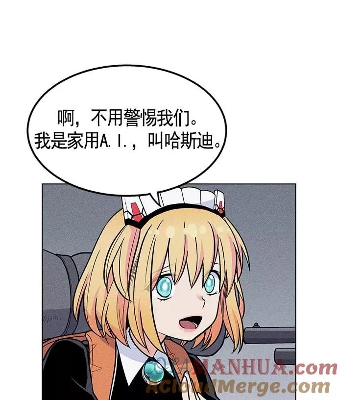 第8话 第45页