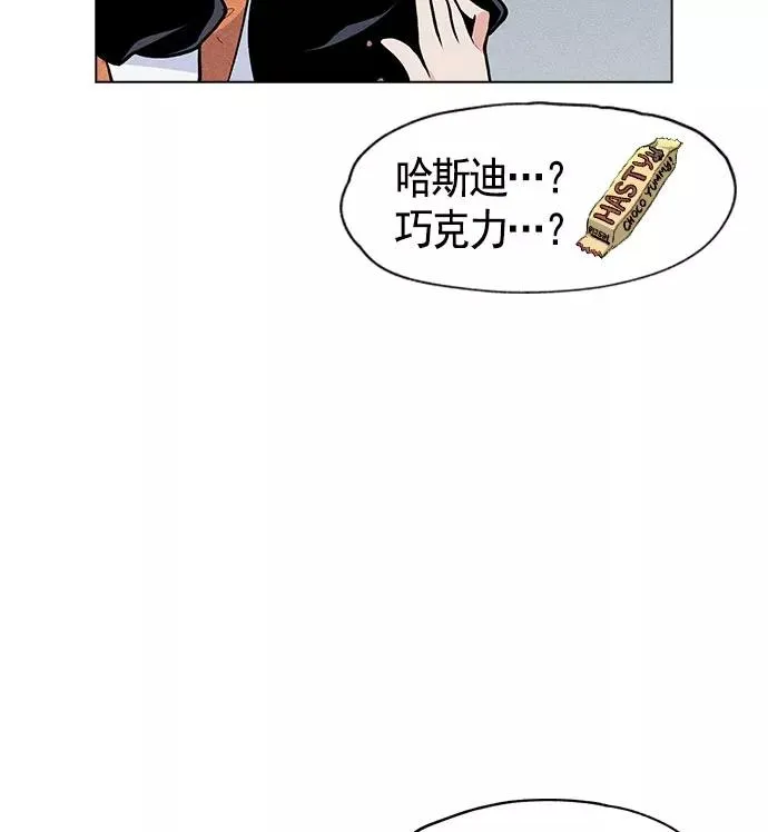 第8话 第46页