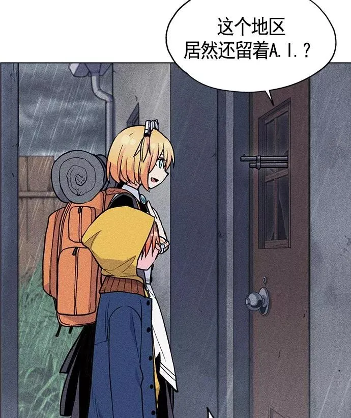 第8话 第47页