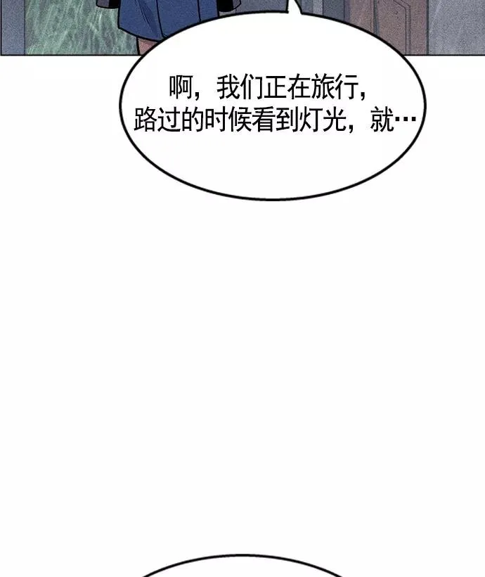 第8话 第48页