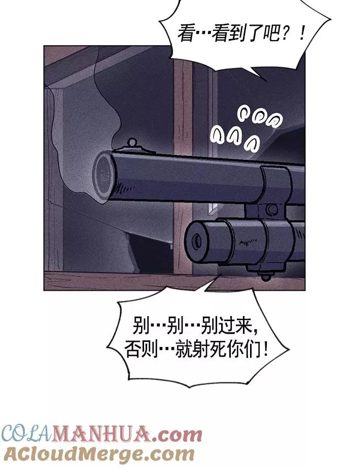 第8话 第57页