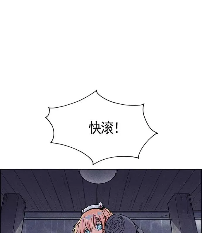 第8话 第58页