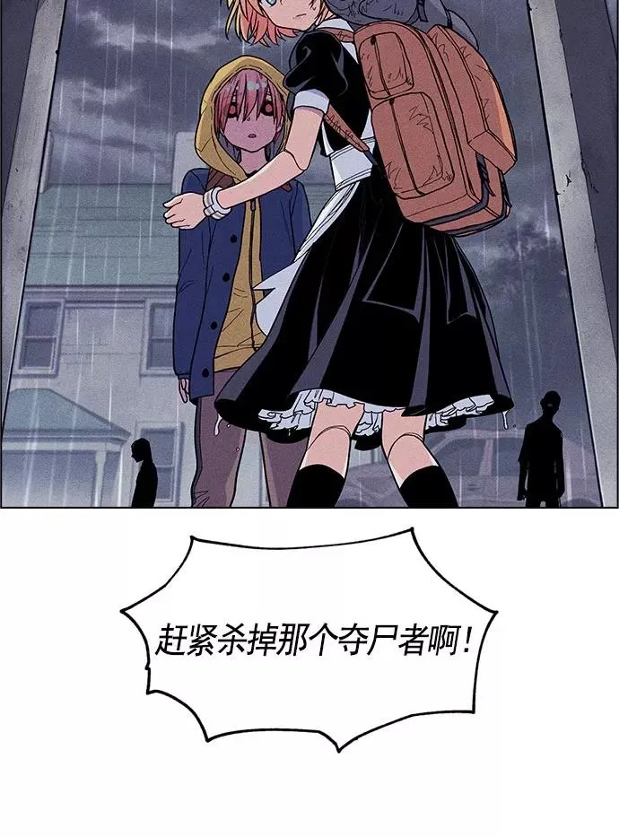 第8话 第59页
