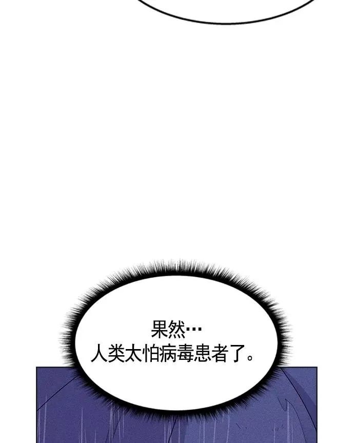 第8话 第63页