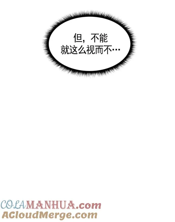 第8话 第65页