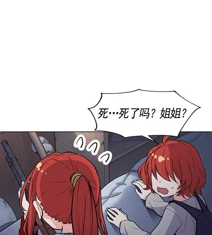第8话 第66页