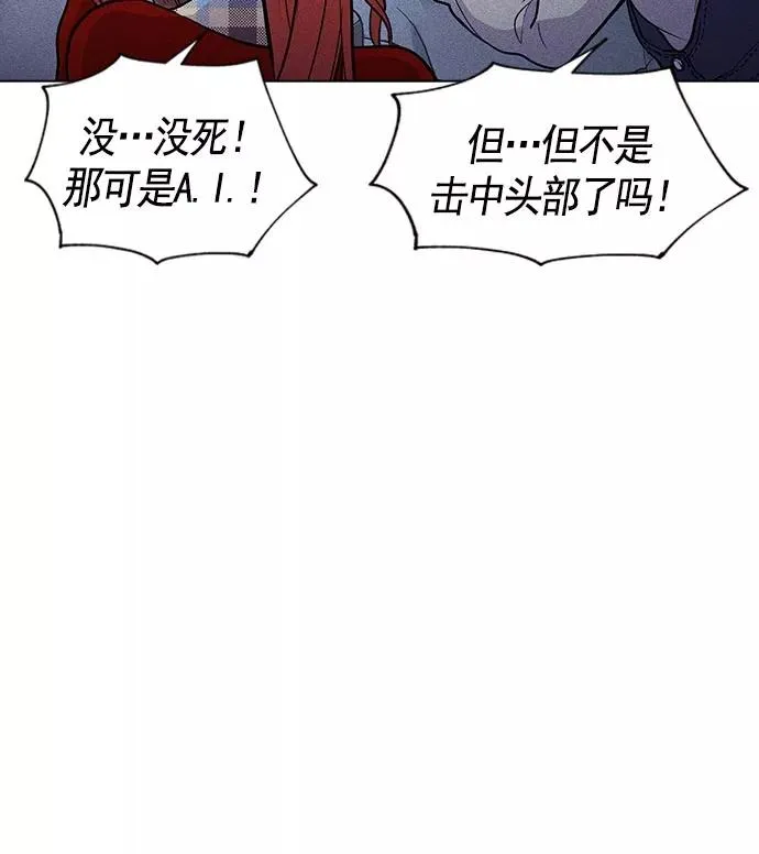 第8话 第67页