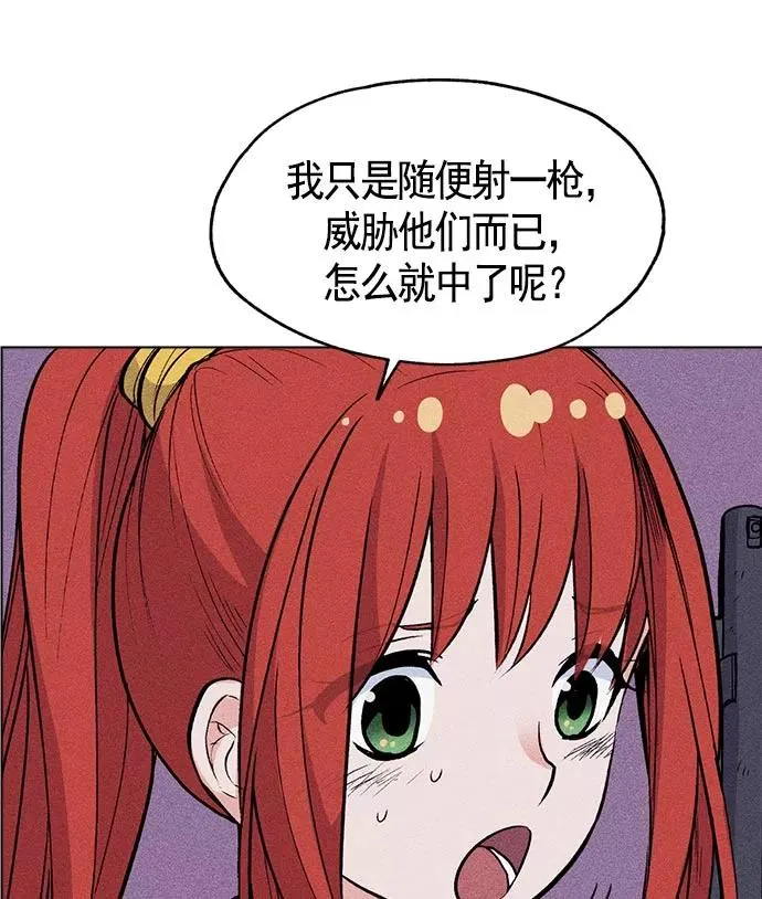 第8话 第68页