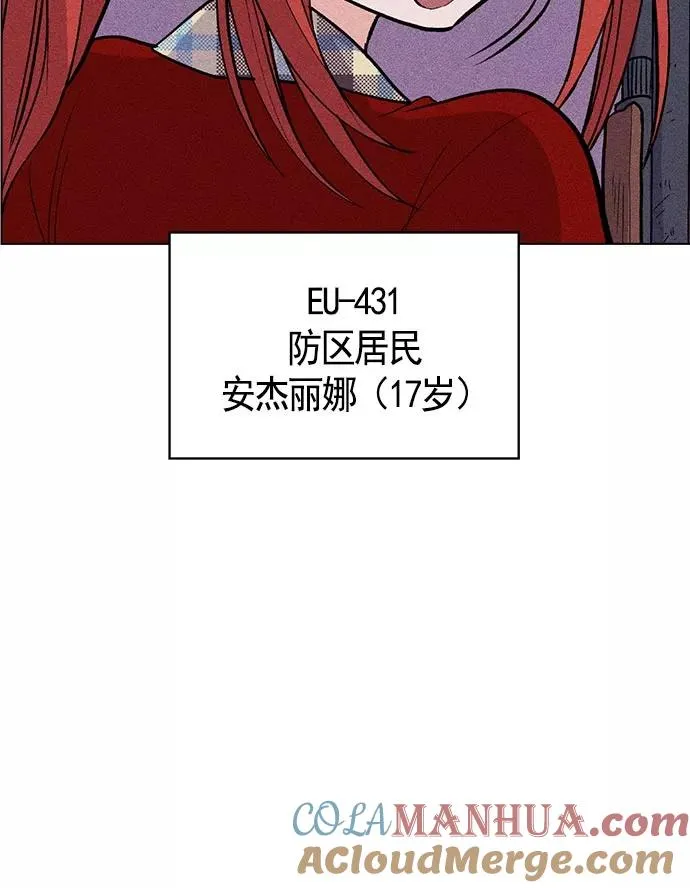 第8话 第69页