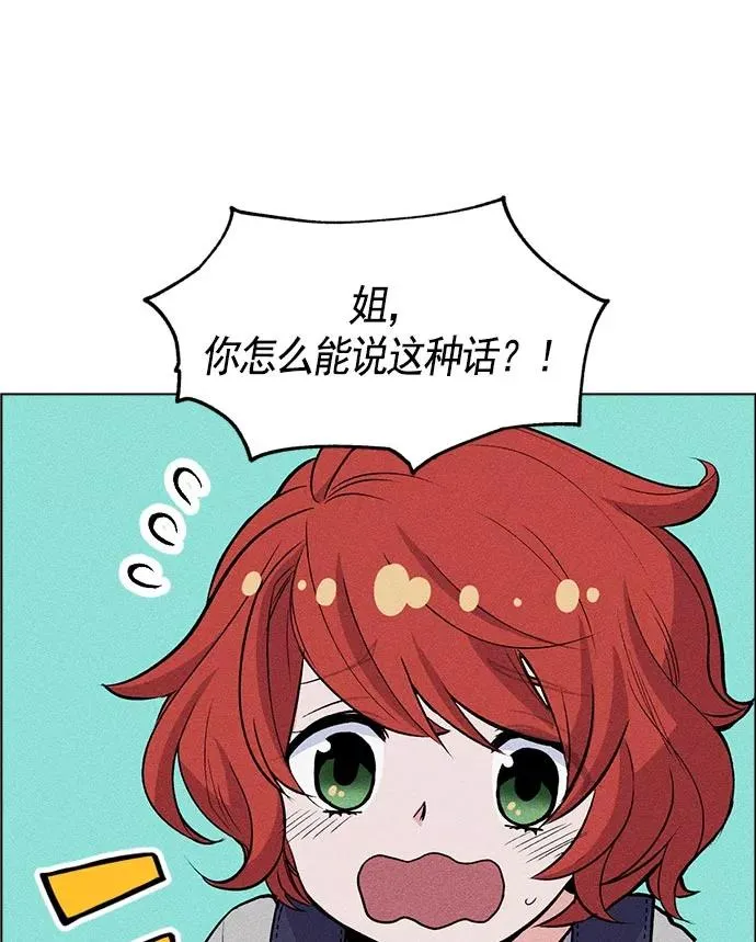 第8话 第70页