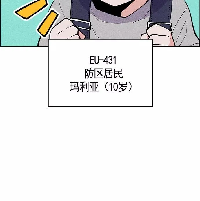 第8话 第71页