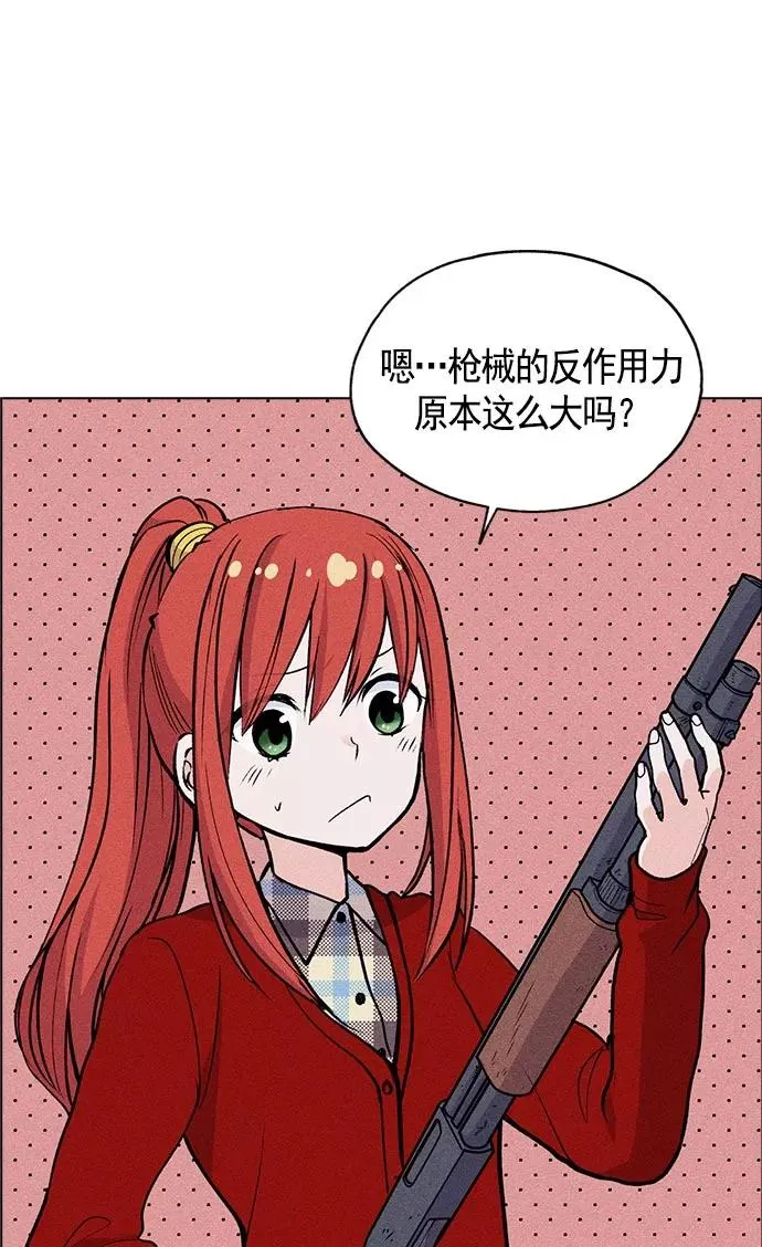 第8话 第72页