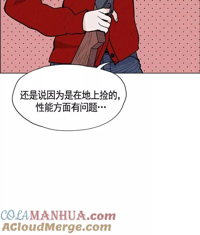 第8话 第73页