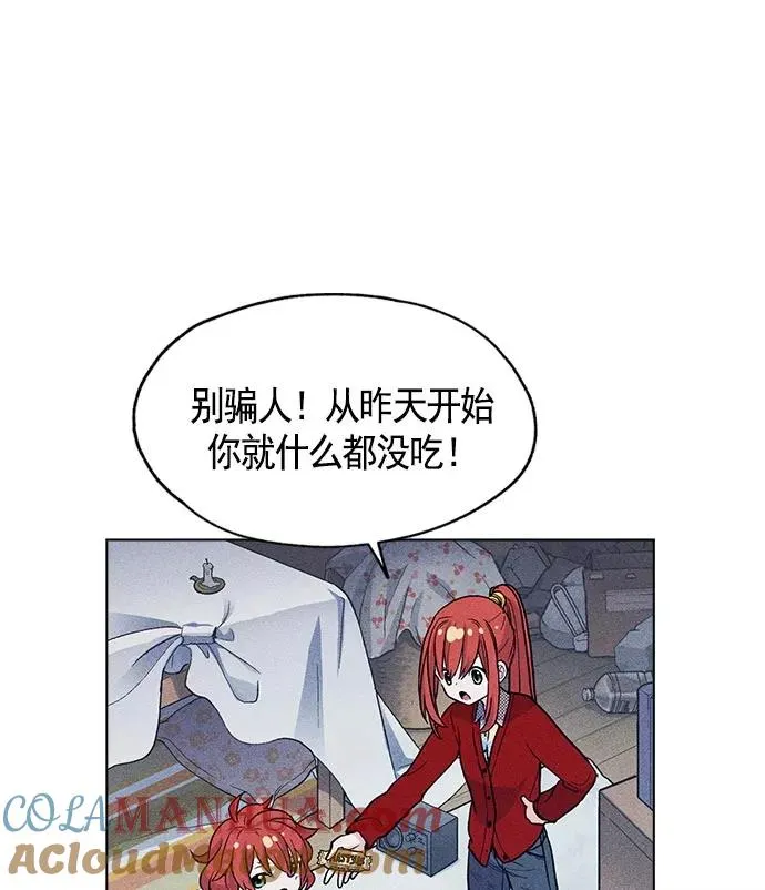 第8话 第77页