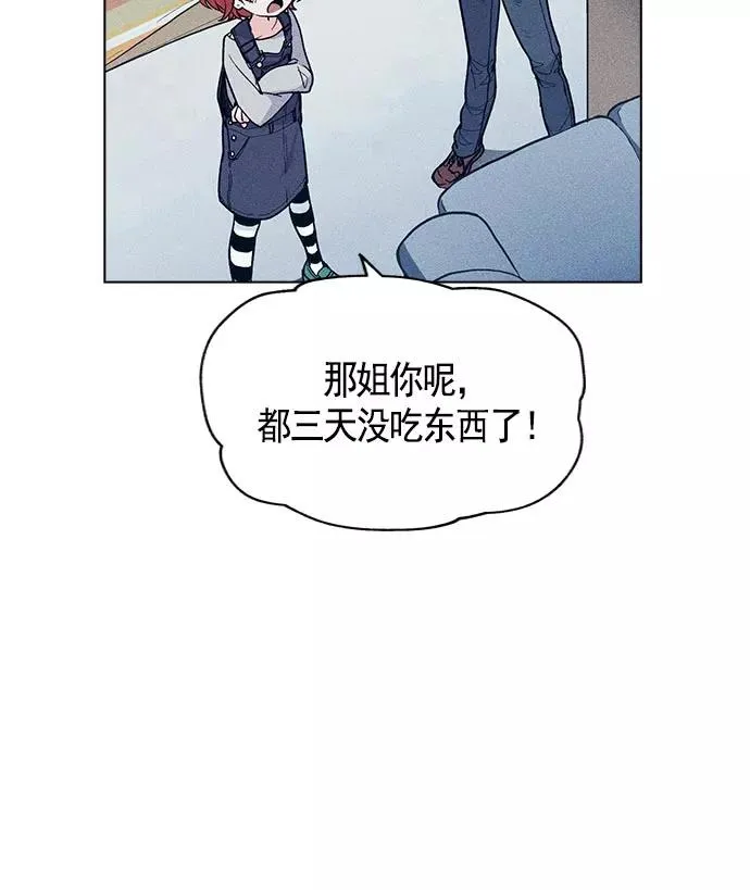 第8话 第78页