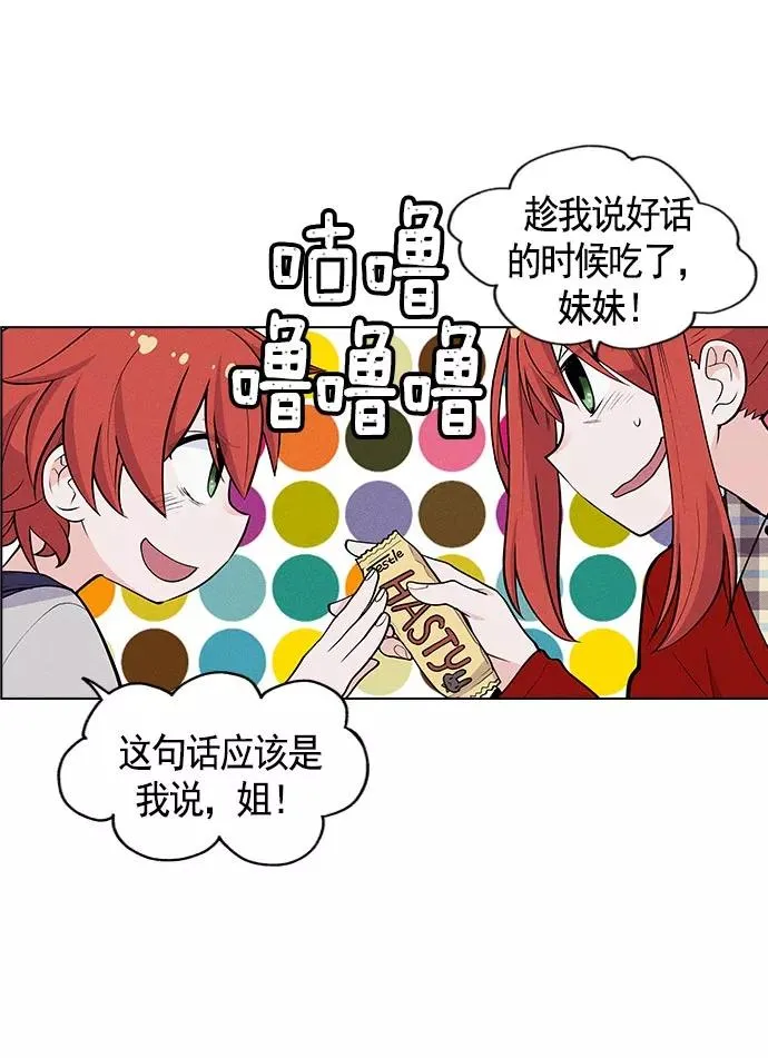 第8话 第79页