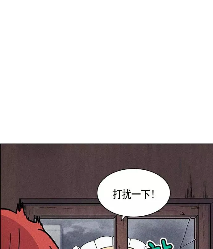 第8话 第80页