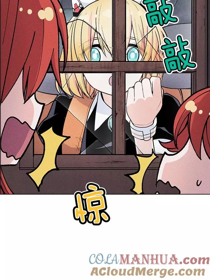 第8话 第81页
