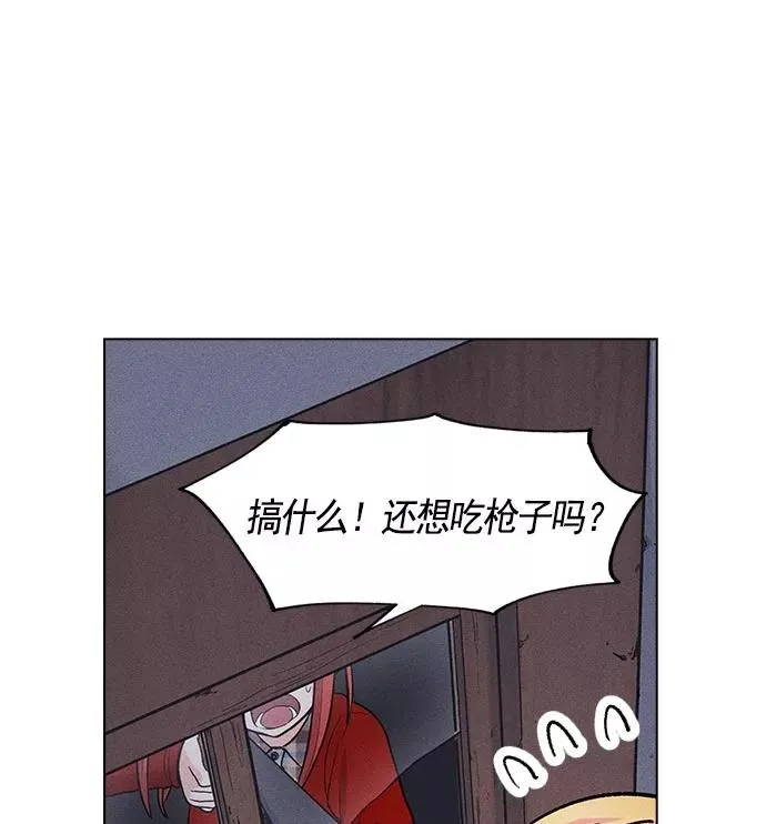 第8话 第82页