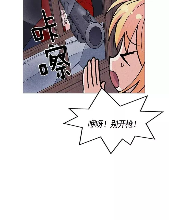 第8话 第83页