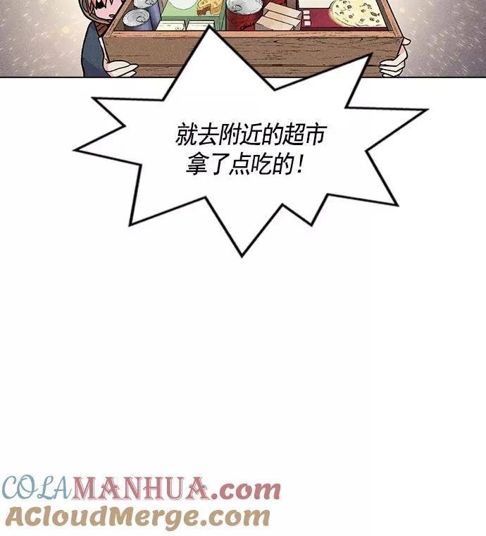 第8话 第85页
