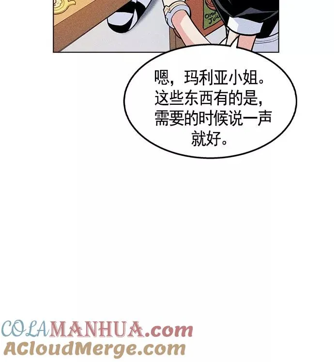 第8话 第93页