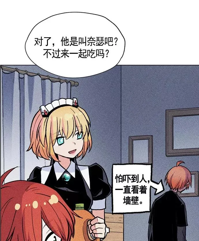 第8话 第94页