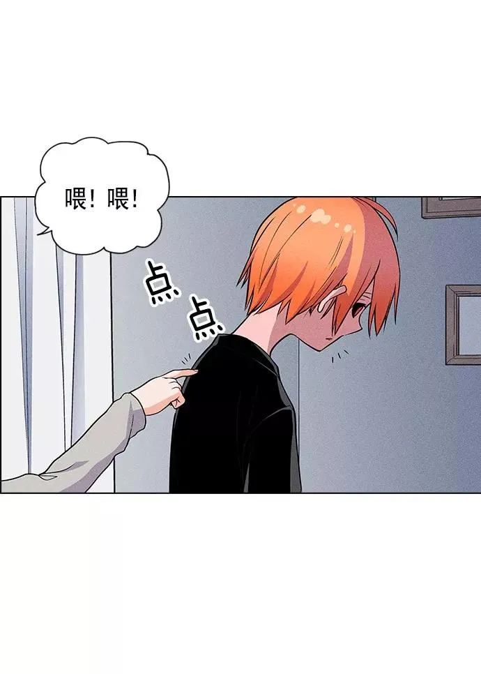第8话 第99页