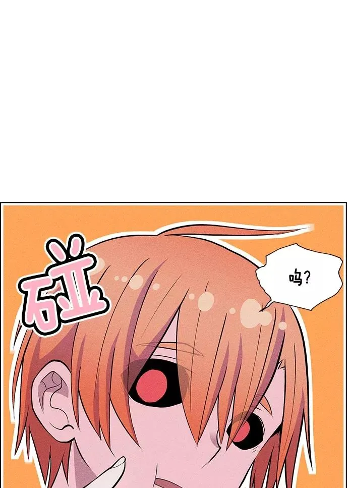 第8话 第100页
