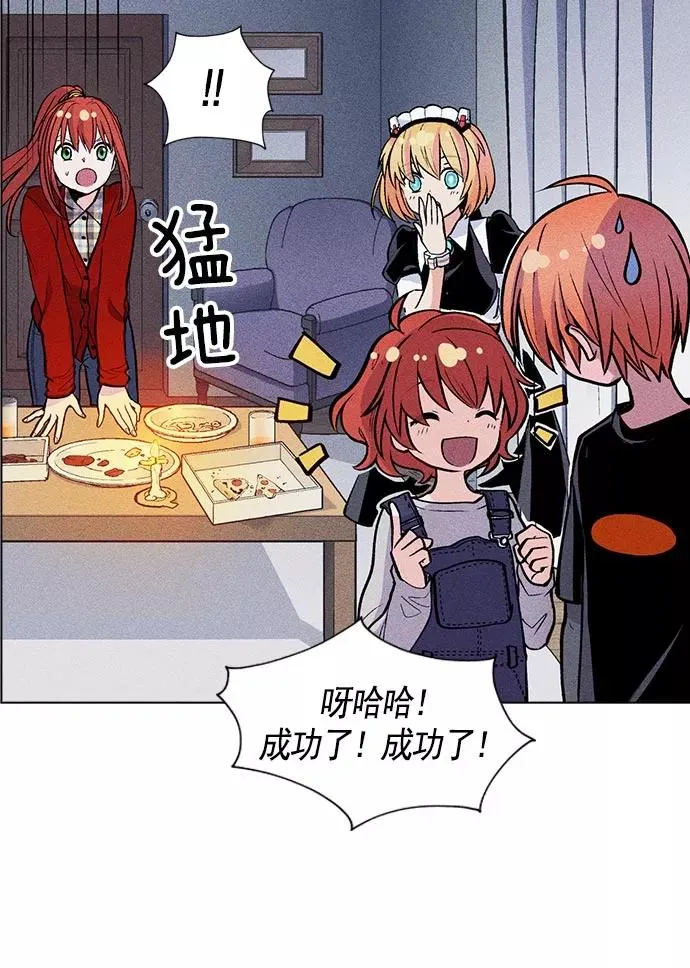 第8话 第102页