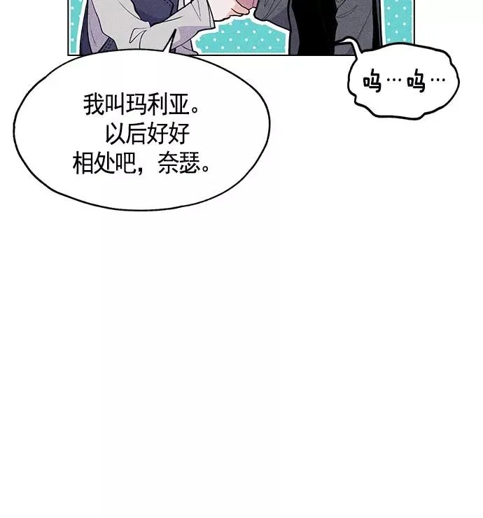 第8话 第104页