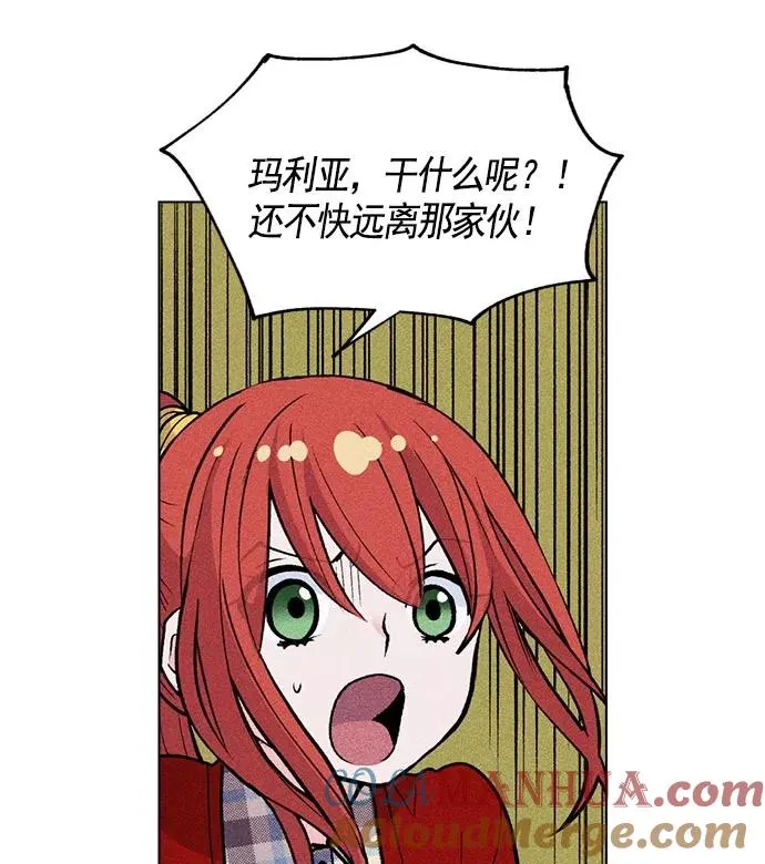第8话 第105页