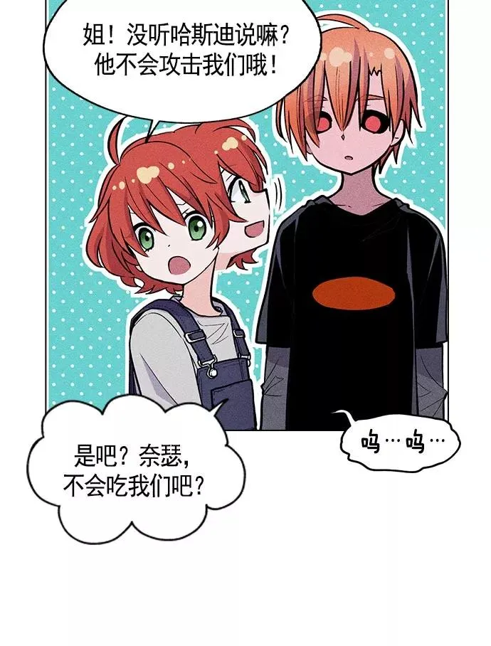 第8话 第107页
