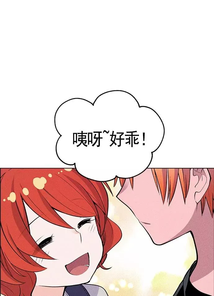 第8话 第108页