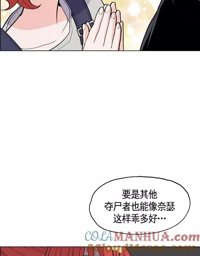第8话 第109页