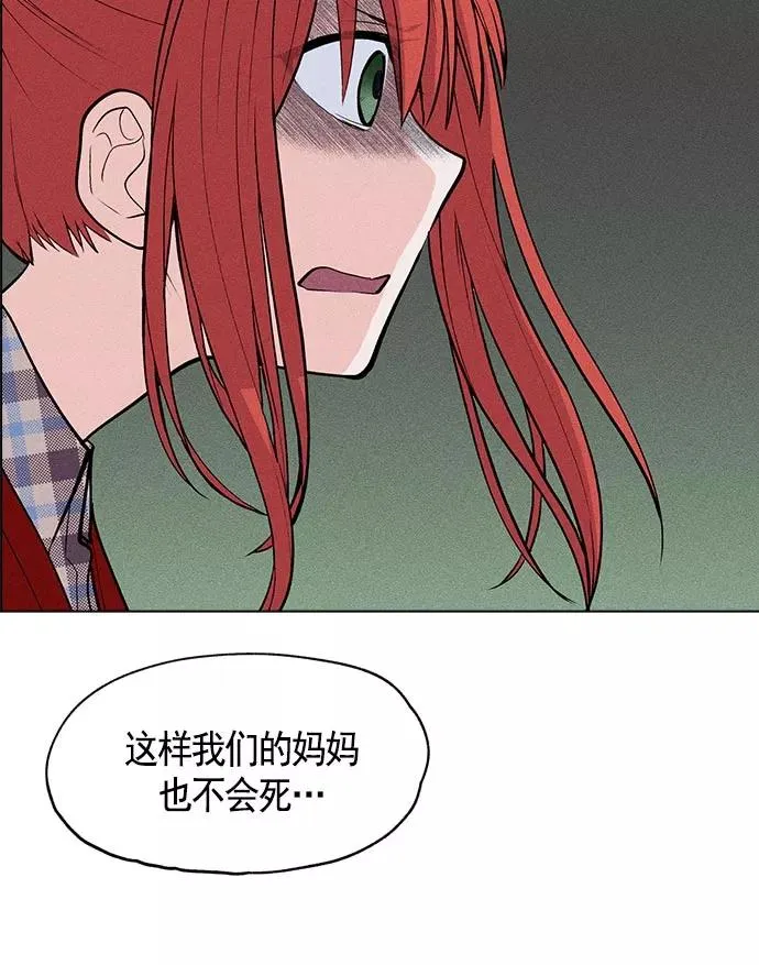 第8话 第110页
