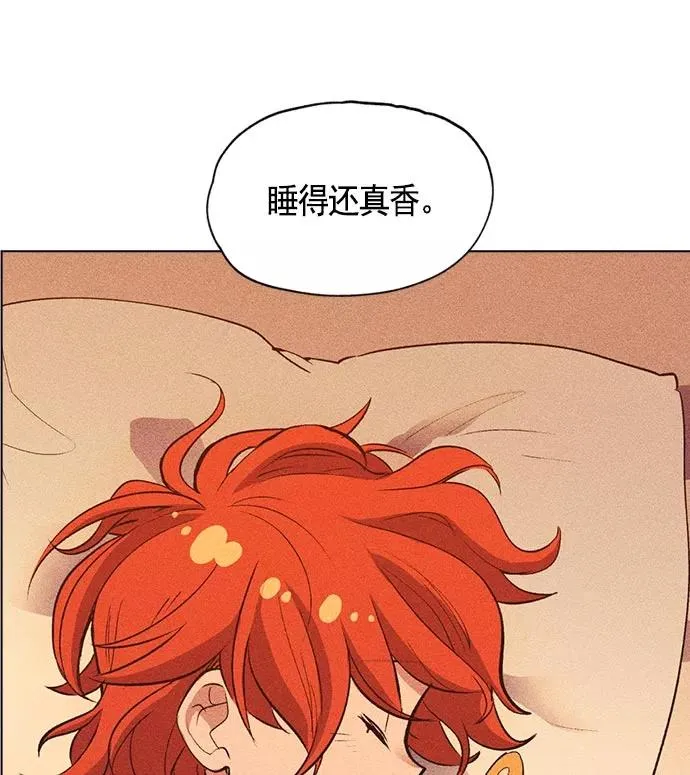 第8话 第115页